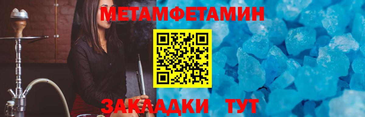 АМФ Розовый Великий Новгород