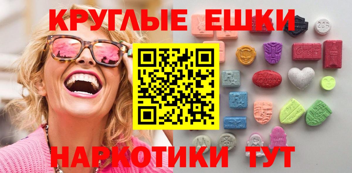 Экстази 99% Великий Новгород