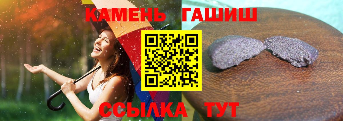 где можно купить   ГАШИШ  Великий Новгород  Вход с VPN  ГАШИШ 40% ТГК 