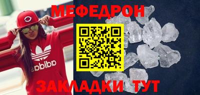 прущая мука Ирбит