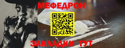 прущая мука Ирбит
