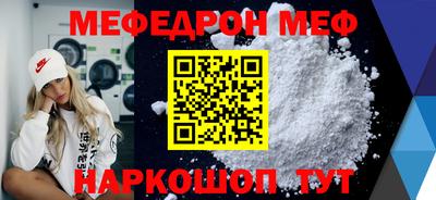 прущая мука Ирбит