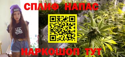 сатива Ипатово