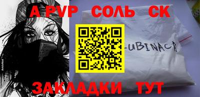 сатива Ипатово