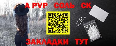 прущая мука Ирбит