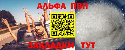 сатива Ипатово
