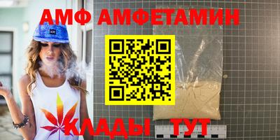 сатива Ипатово