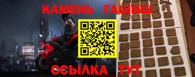 сатива Ипатово