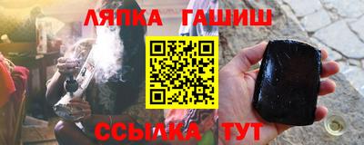 сатива Ипатово