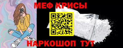 прущая мука Ирбит