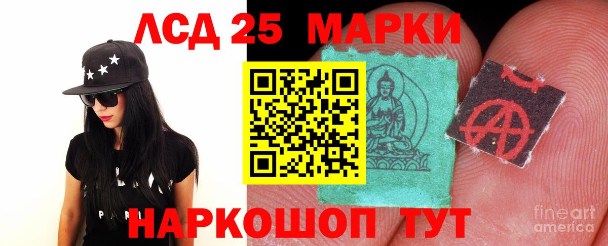 ЛСД экстази ecstasy Великий Новгород