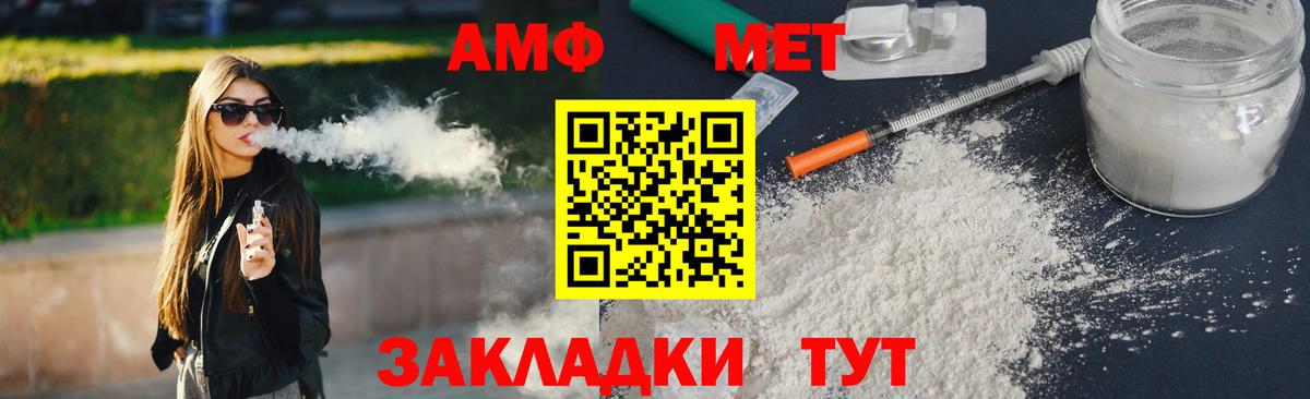 Метамфетамин винт  Вход с VPN  Великий Новгород 