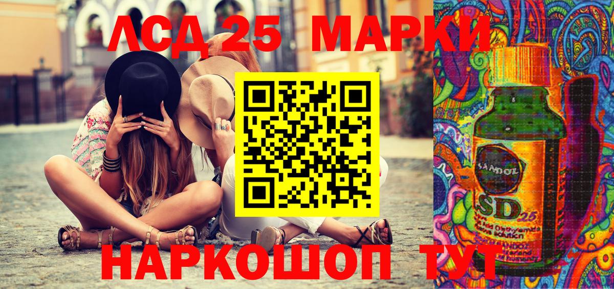 Марки N-bome 1,8мг  Марки N-bome 1,8мг  Великий Новгород  Вход с VPN 