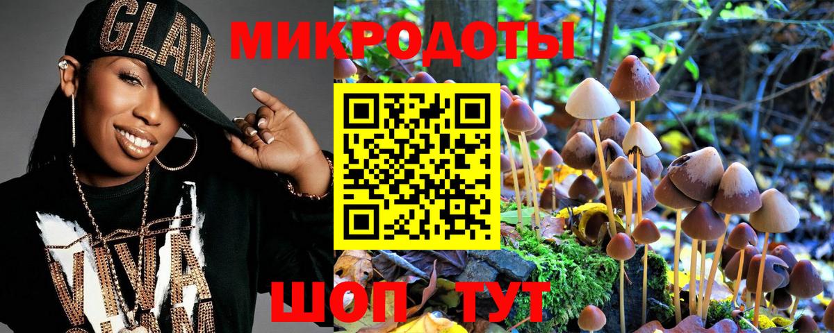Псилоцибиновые грибы Cubensis  Вход с VPN  Великий Новгород  Псилоцибиновые грибы MAGIC MUSHROOMS 